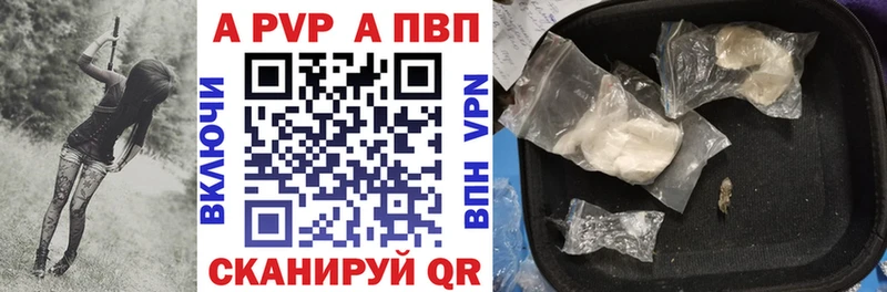 Купить закладку Alpha-PVP  Меф мяу мяу  ГАШ  Канабис  Кокаин  Ухта