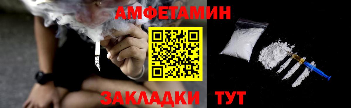 АМФ  АМФЕТАМИН 98%  Вход с VPN  Ухта 