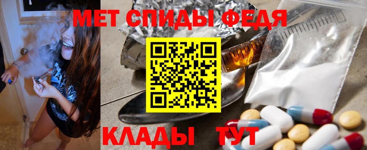 АМФЕТАМИН Premium Ухта