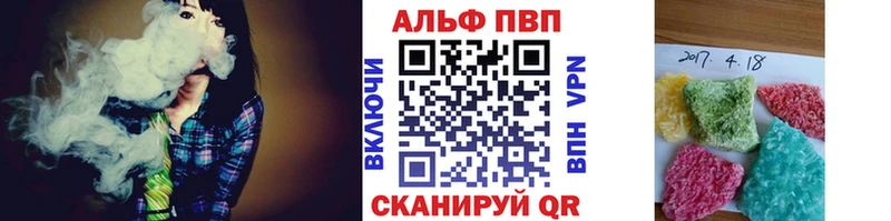 Купить закладки  Ухта  Alfa_PVP Crystall 