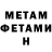 Кетамин VHQ bleckKrmen