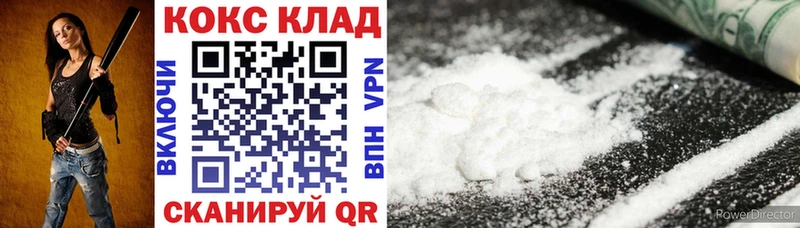 Кокаин Перу  Купить закладки  Ухта 