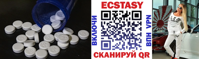 Ecstasy Cube  Купить где  Ухта 