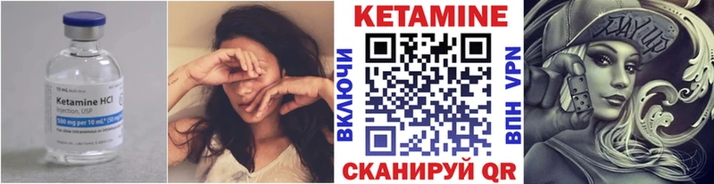 Кетамин ketamine  Купить  Ухта 