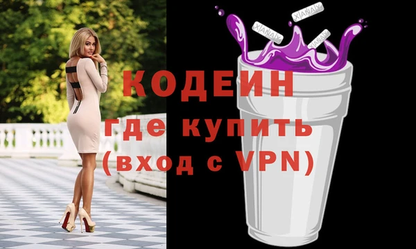 мяу мяу мука Краснослободск