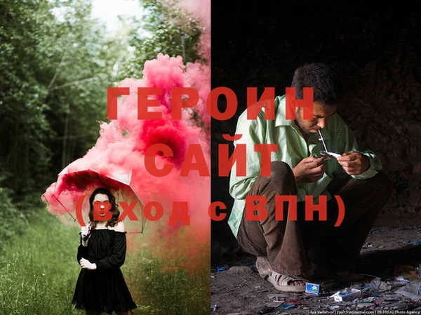 мяу мяу мука Краснослободск