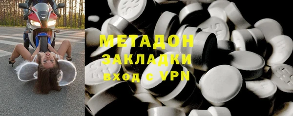 меф VHQ Красноперекопск