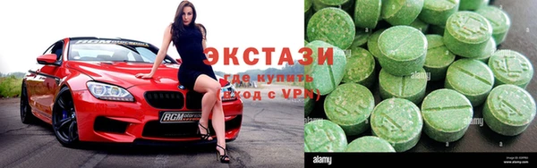 меф VHQ Красноперекопск