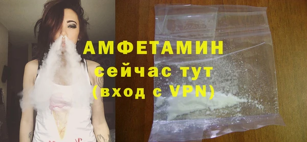 меф VHQ Красноперекопск