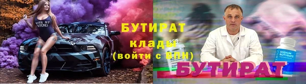 мяу мяу мука Краснослободск