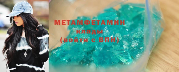 мяу мяу мука Краснослободск