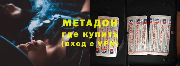 мяу мяу мука Краснослободск