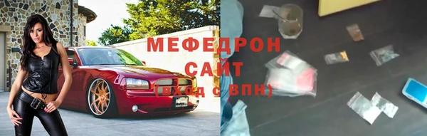 мяу мяу мука Краснослободск