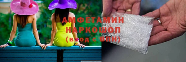 меф VHQ Красноперекопск