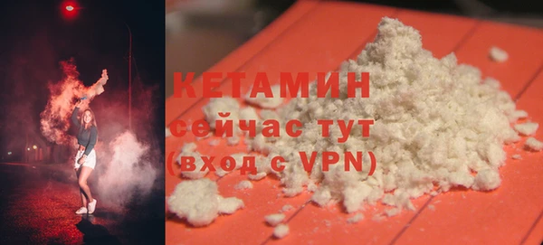 меф VHQ Красноперекопск
