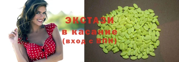 мяу мяу мука Краснослободск