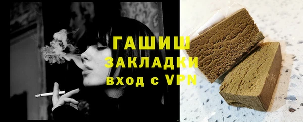 меф VHQ Красноперекопск