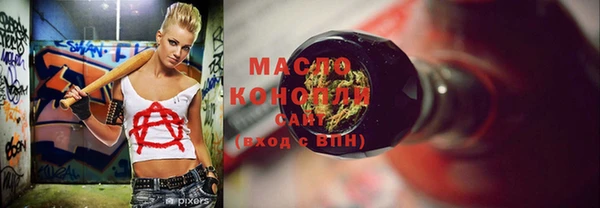 меф VHQ Красноперекопск