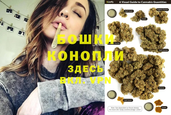 мяу мяу мука Краснослободск
