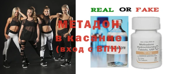 мяу мяу мука Краснослободск