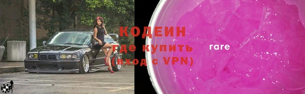 мяу мяу мука Краснослободск