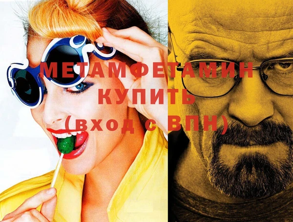 меф VHQ Красноперекопск