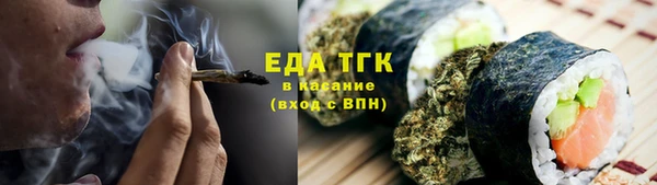 мяу мяу мука Краснослободск