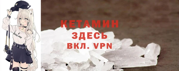 мяу мяу мука Краснослободск