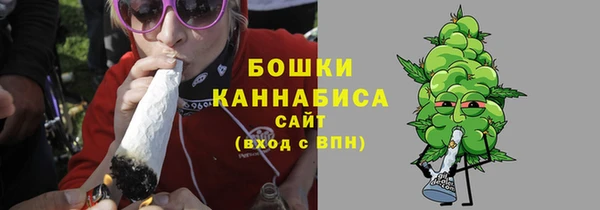 меф VHQ Красноперекопск
