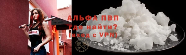 меф VHQ Красноперекопск