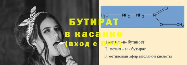 мяу мяу мука Краснослободск
