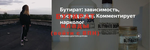 mix Краснотурьинск