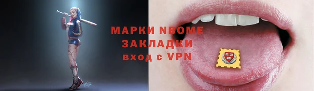 меф VHQ Красноперекопск