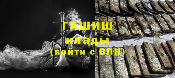 меф VHQ Красноперекопск