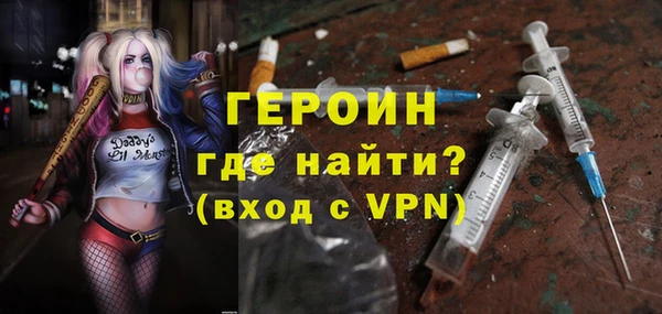 меф VHQ Красноперекопск