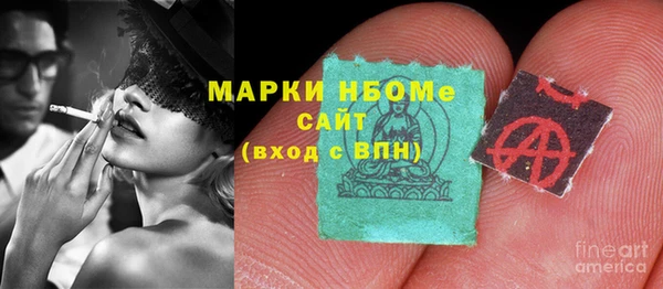 мяу мяу мука Краснослободск