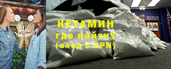 мяу мяу мука Краснослободск