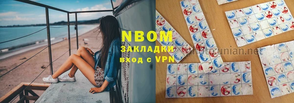 mix Краснотурьинск