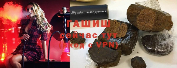 меф VHQ Красноперекопск
