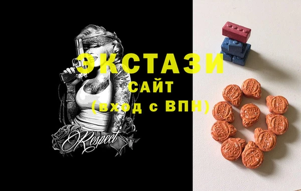 меф VHQ Красноперекопск