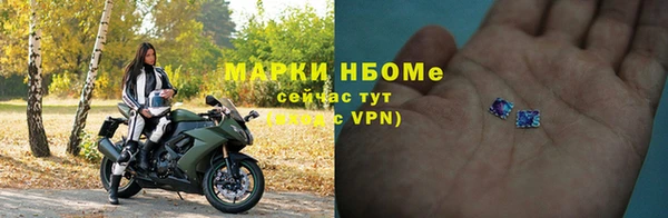 мяу мяу мука Краснослободск