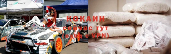 mix Краснотурьинск