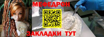 таблы Канаш