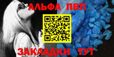 каннабис Кандалакша