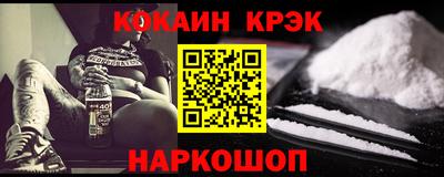 каннабис Кандалакша