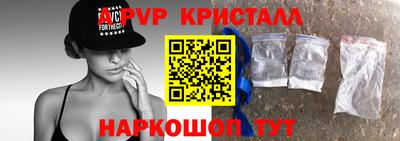 ALPHA-PVP Ленинск-Кузнецкий
