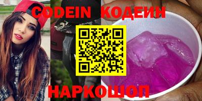 таблы Канаш