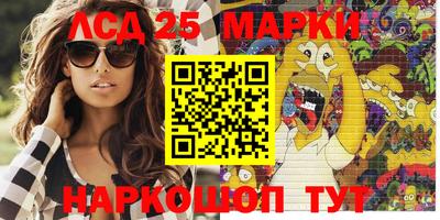 таблы Канаш