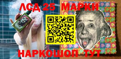 таблы Канаш