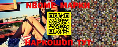 таблы Канаш